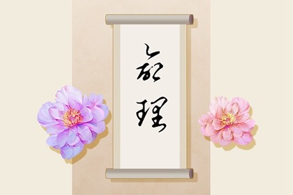 黄道吉日查询|黄道吉日万年历大全|老黄历择黄道吉日